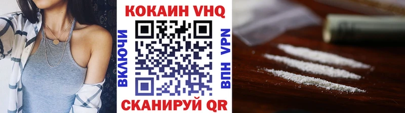 Какие есть наркотики Весьегонск mega ТОР  Каннабис  КОКАИН 