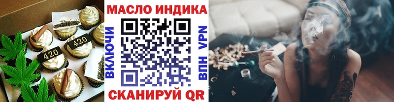 Canna-Cookies марихуана  блэк спрут как зайти  Весьегонск 