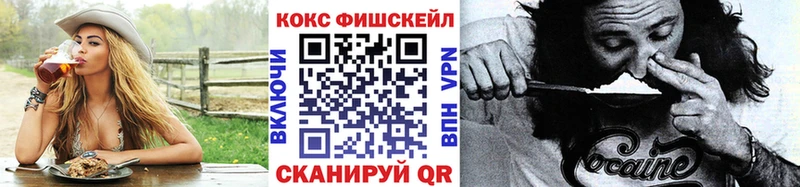 shop как зайти Весьегонск Кокаин 99%