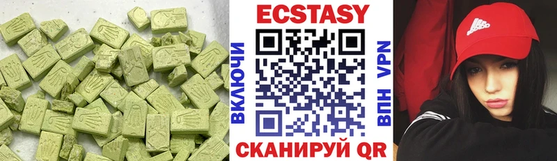 ЭКСТАЗИ MDMA Весьегонск