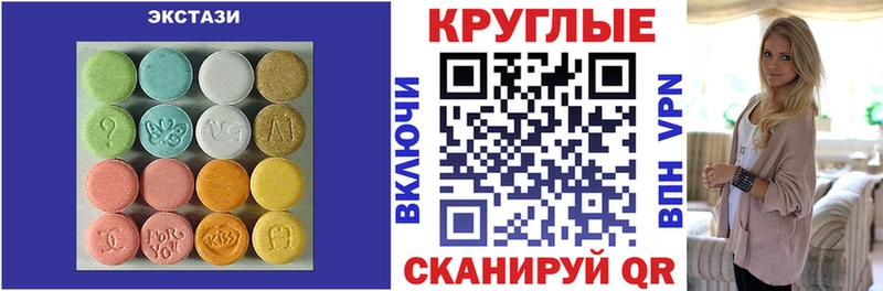 Ecstasy 99% Весьегонск