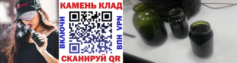 Гашиш ice o lator  Весьегонск 
