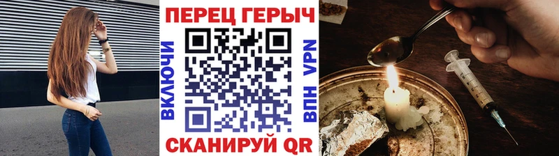 Героин Heroin  Весьегонск 
