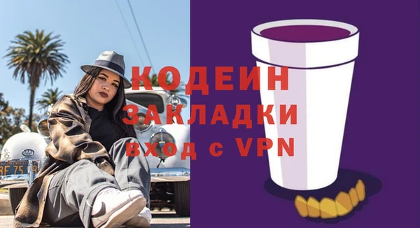 меф VHQ Верхний Тагил
