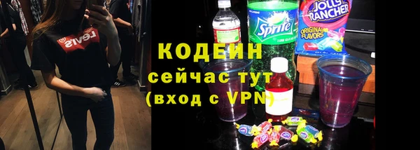 тгк Волосово