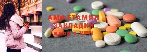 тгк Волосово