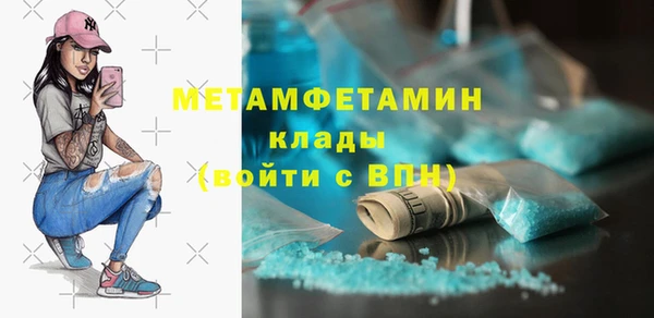 ALPHA PVP Верхнеуральск