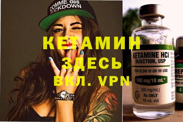 меф VHQ Верхний Тагил