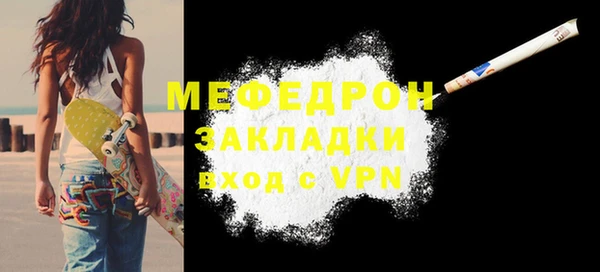 меф VHQ Верхний Тагил