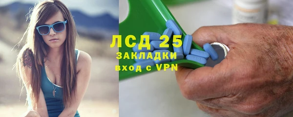 ALPHA PVP Верхнеуральск