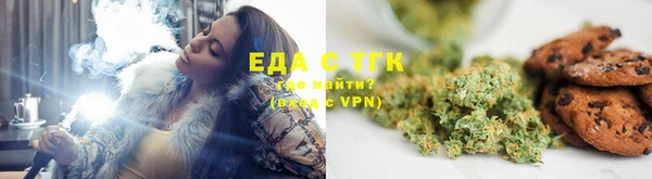 первитин Богородицк