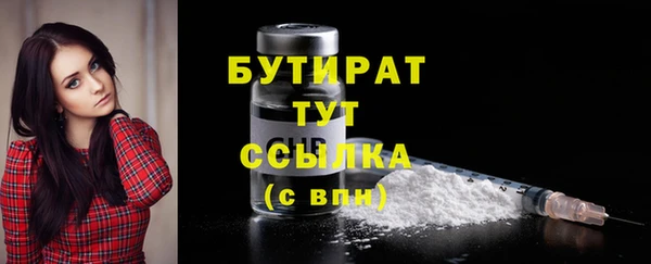 ALPHA PVP Верхнеуральск