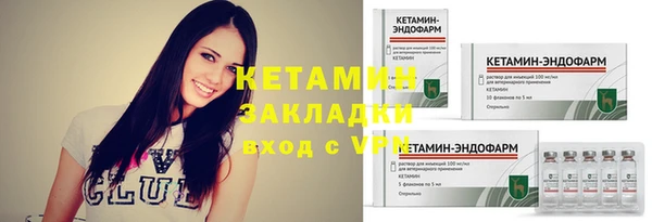 ALPHA PVP Верхнеуральск