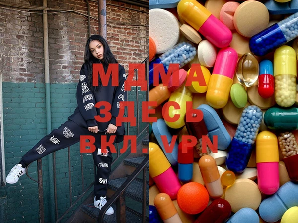 тгк Волосово