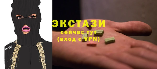 ALPHA PVP Верхнеуральск