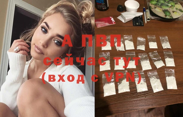 мефедрон VHQ Семикаракорск
