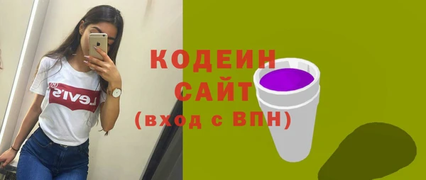 ALPHA PVP Верхнеуральск
