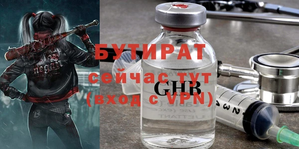 ALPHA PVP Верхнеуральск