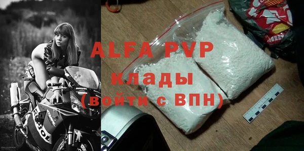 ALPHA PVP Верхнеуральск