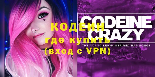 гашишное масло Богданович