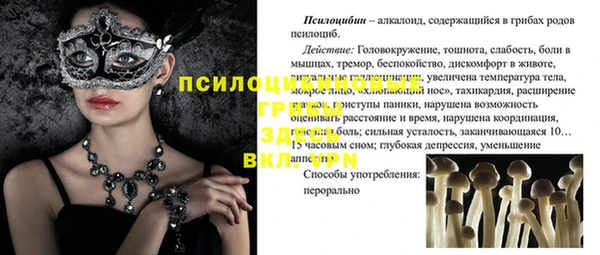 меф VHQ Верхний Тагил