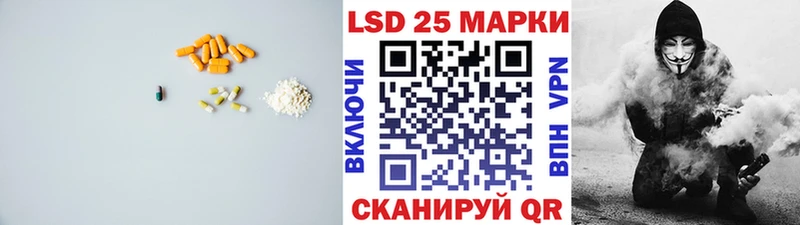 LSD-25 экстази ecstasy  Весьегонск 