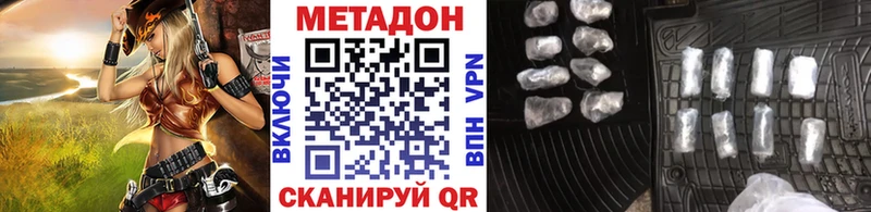Метадон белоснежный  где продают наркотики  Весьегонск 