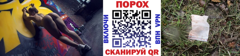 МЕТАМФЕТАМИН пудра  Весьегонск 