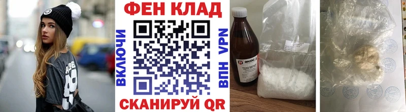 Первитин Methamphetamine Весьегонск