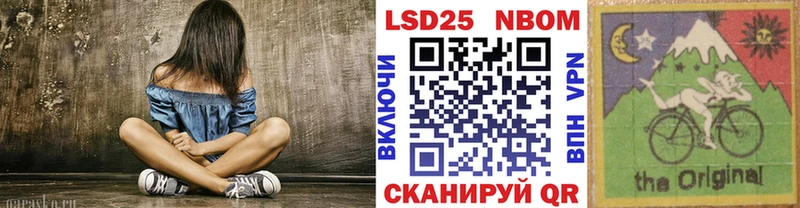 блэк спрут ТОР  даркнет телеграм  Марки 25I-NBOMe 1,8мг  Весьегонск 