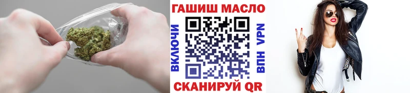 Дистиллят ТГК гашишное масло Весьегонск